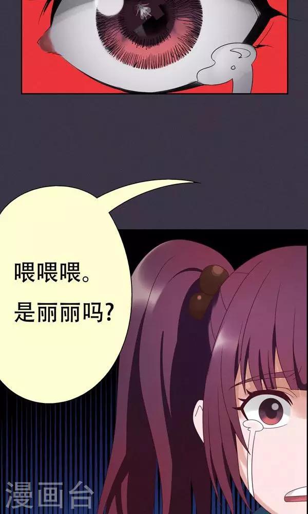 第15话-第15话
