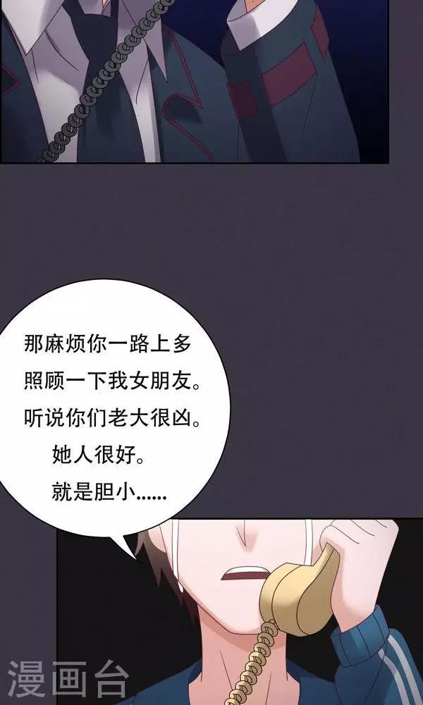 第15话-第15话