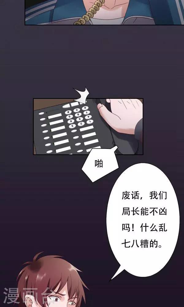第15话-第15话