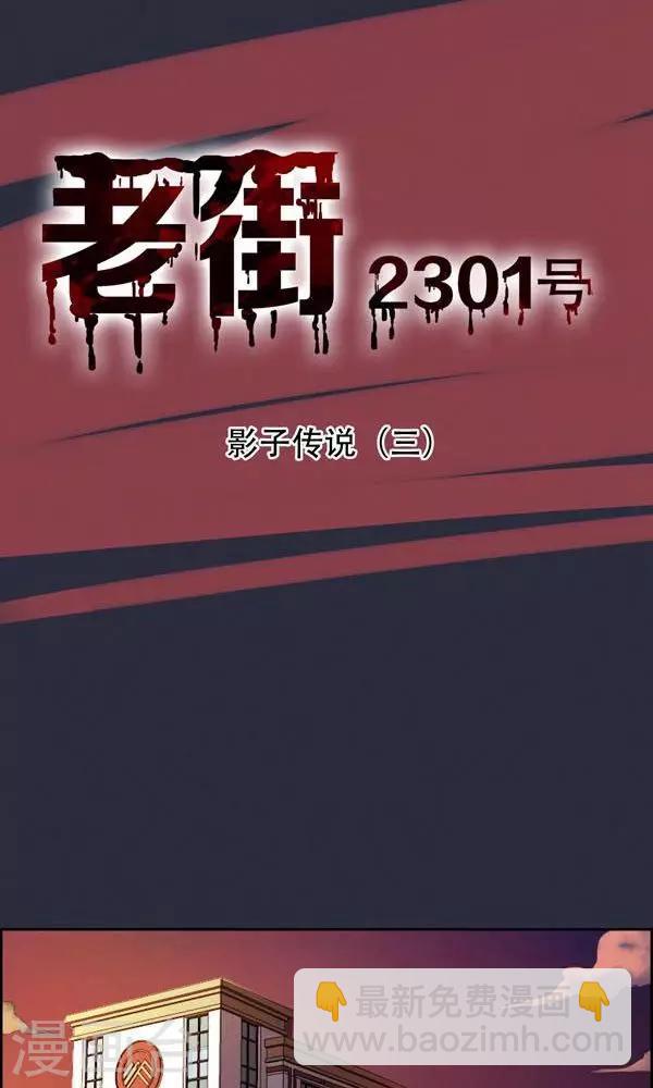 第15话-第15话