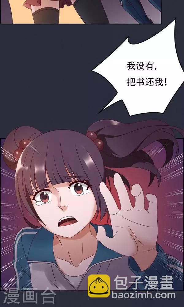 第15话-第15话