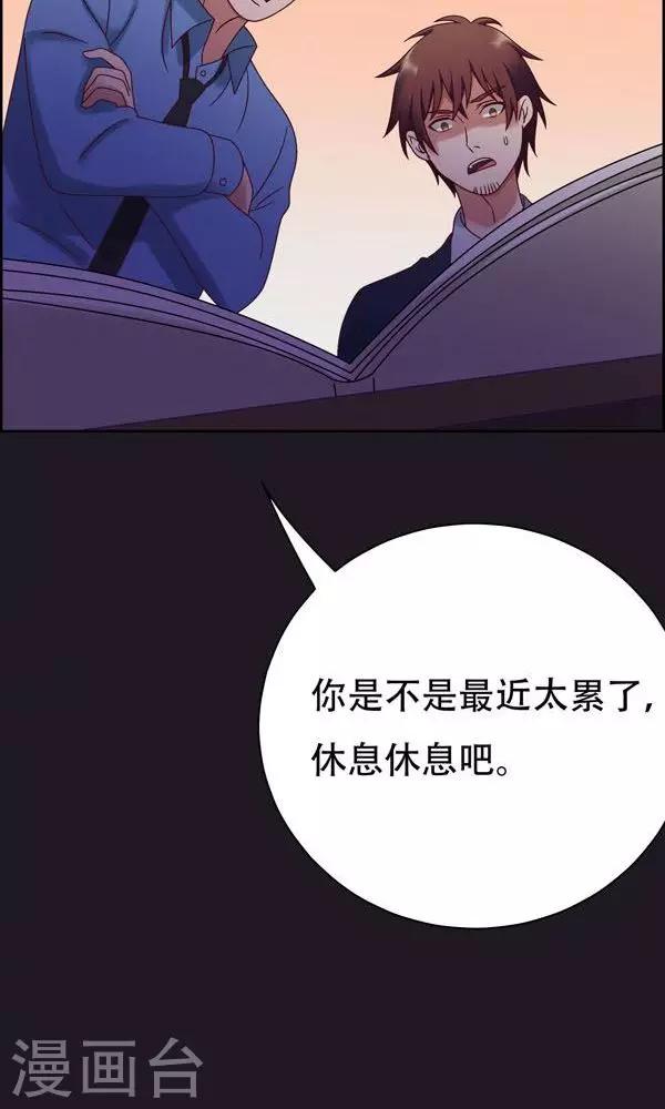 第17话-第17话