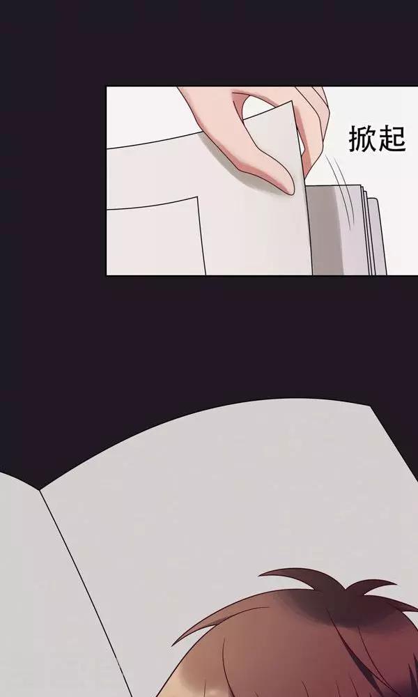 第17话-第17话