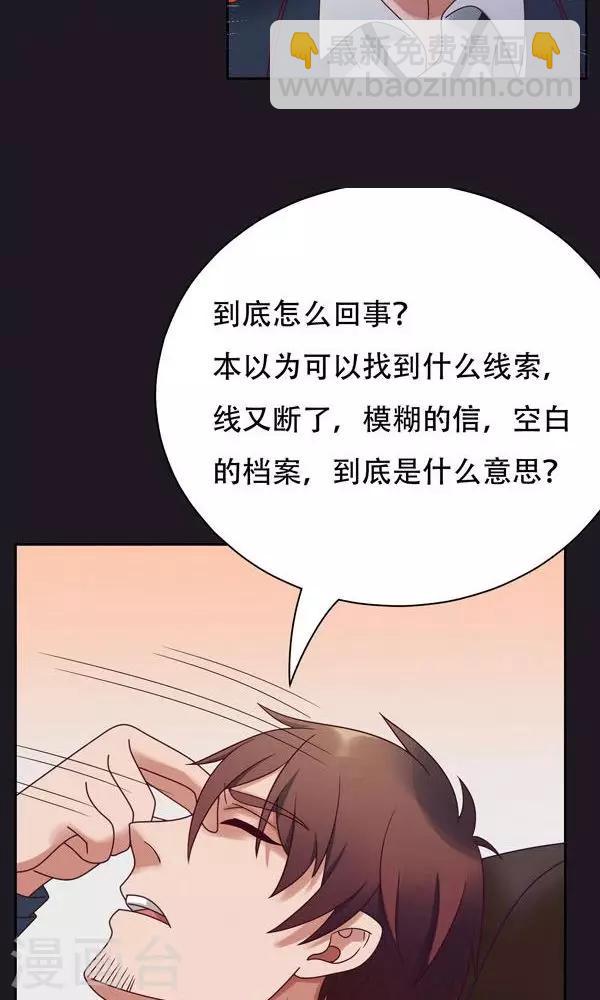 第17话-第17话