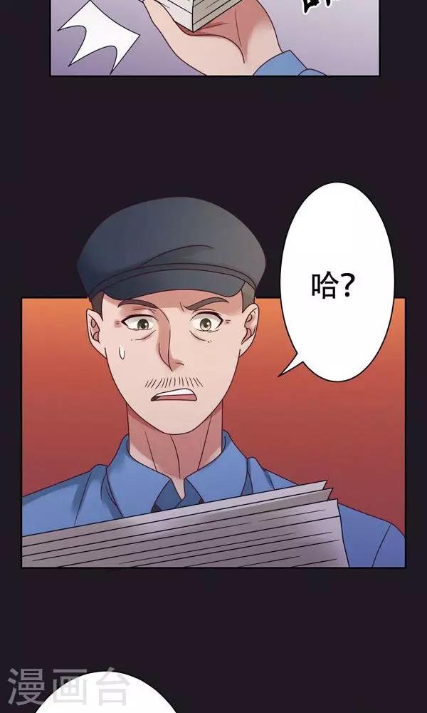 第17话-第17话