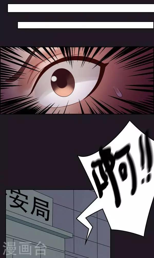 第17话-第17话