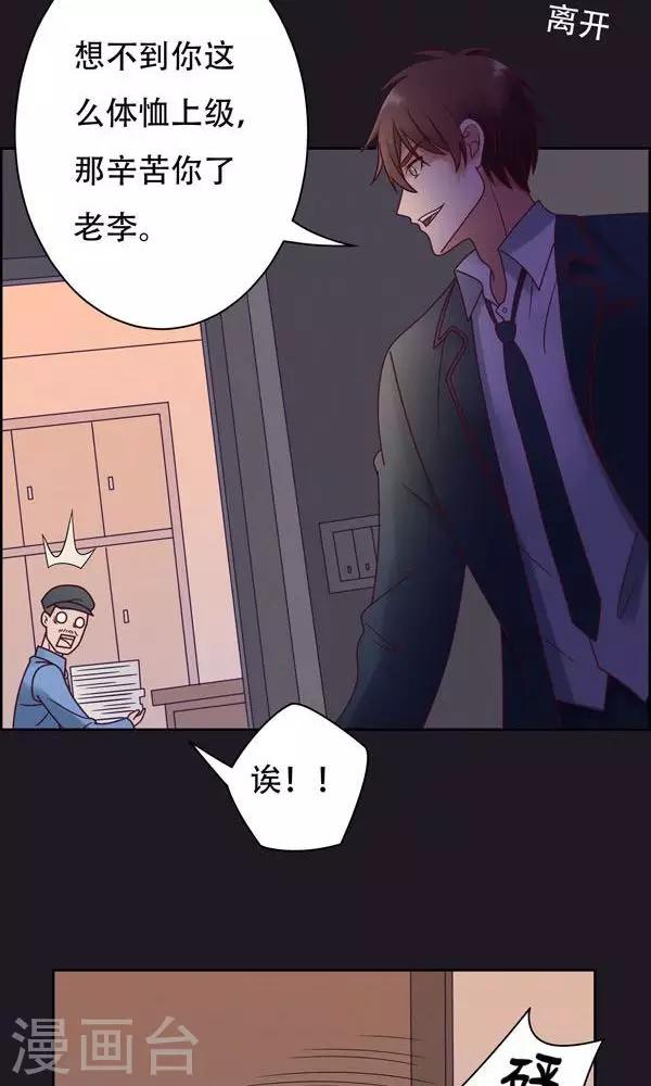 第17话-第17话