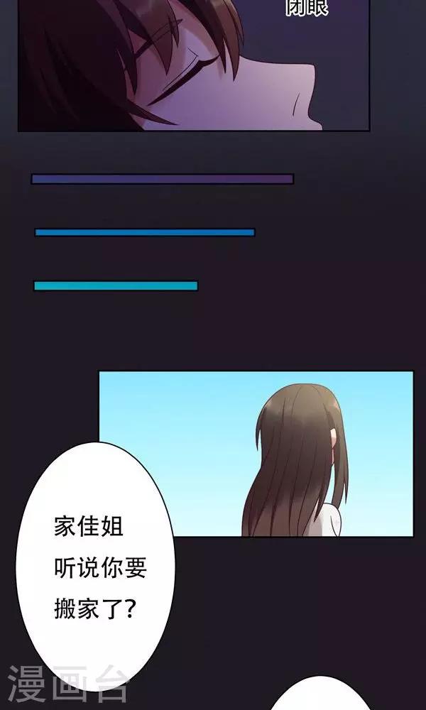第17话-第17话