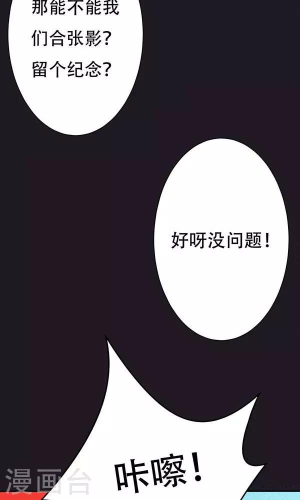 第17话-第17话