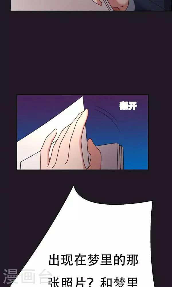 第17话-第17话