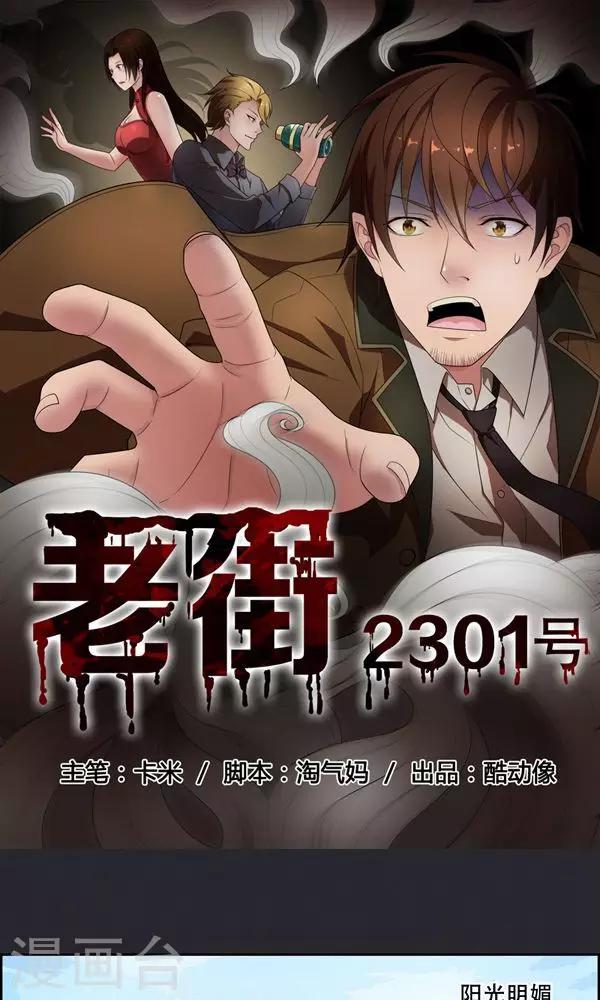 第19话-第19话