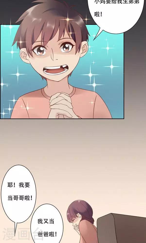 第19话-第19话