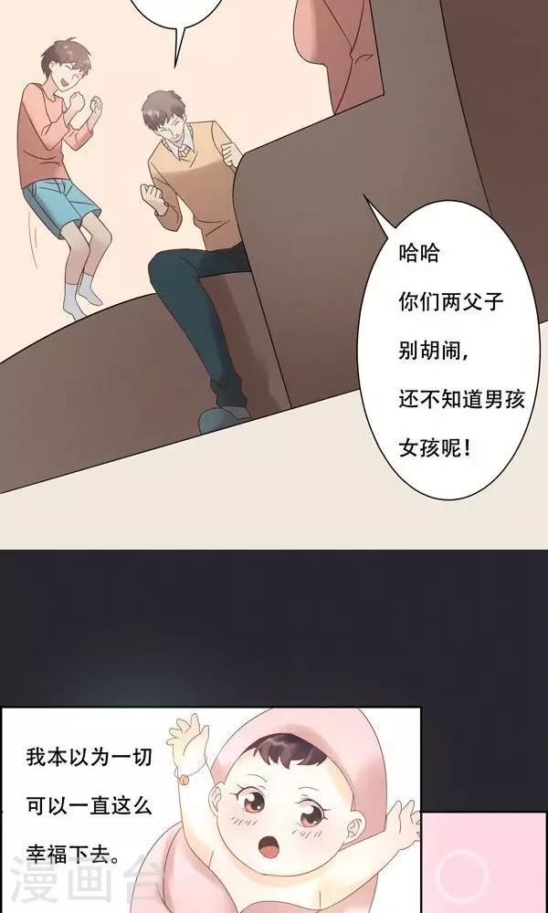 第19话-第19话