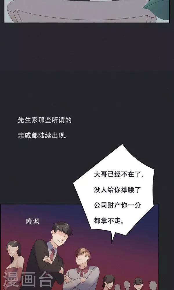 第19话-第19话