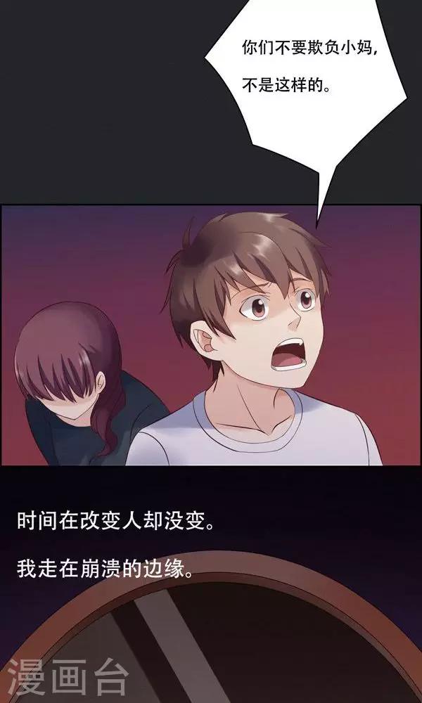 第19话-第19话