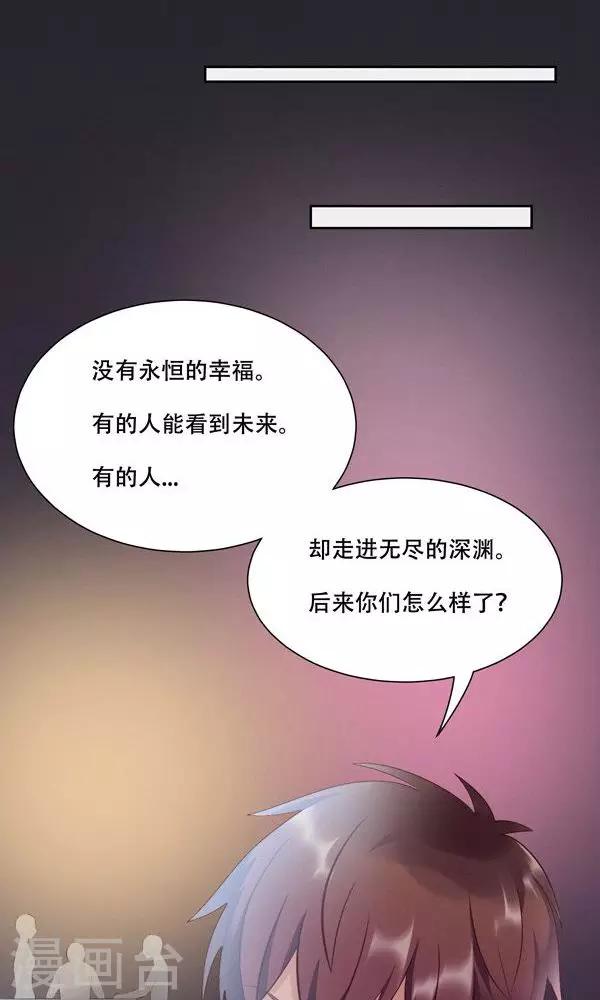 第19话-第19话