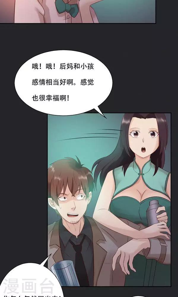 第19话-第19话