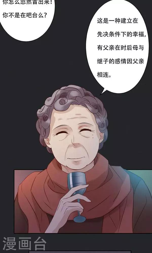第19话-第19话