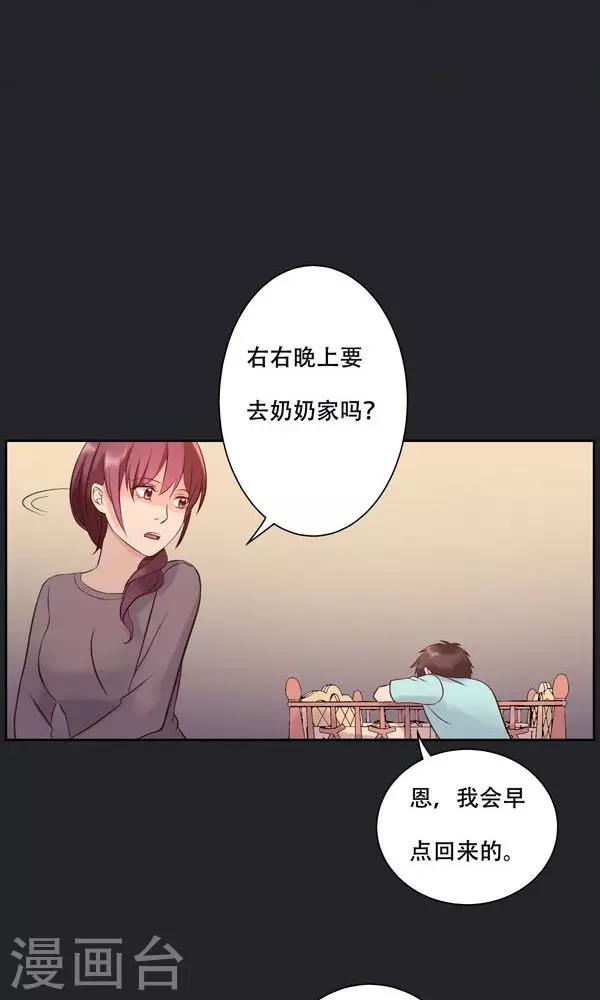第19话-第19话
