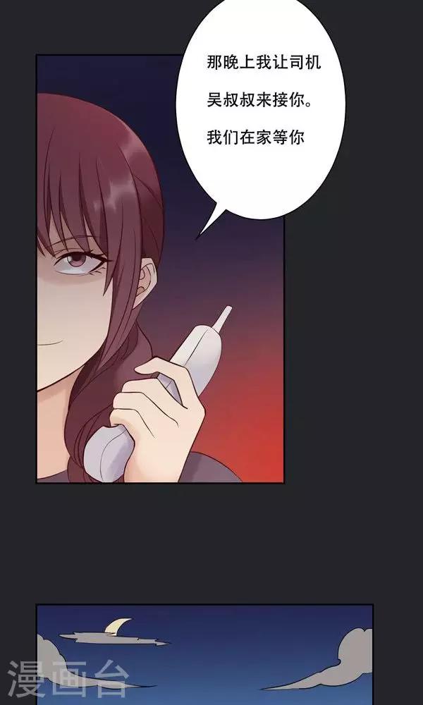 第19话-第19话