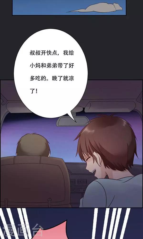 第19话-第19话