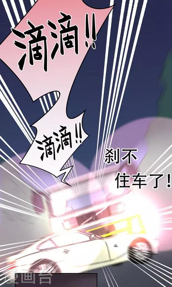 第19话-第19话