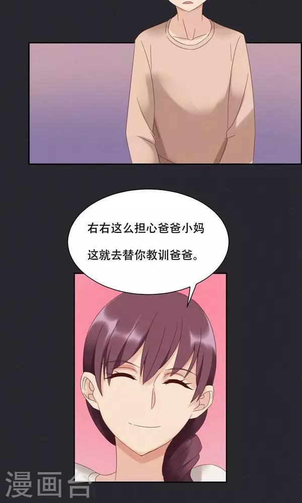 第19话-第19话