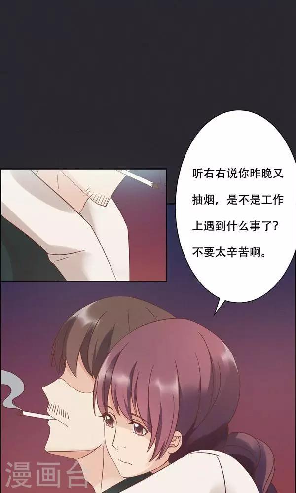 第19话-第19话
