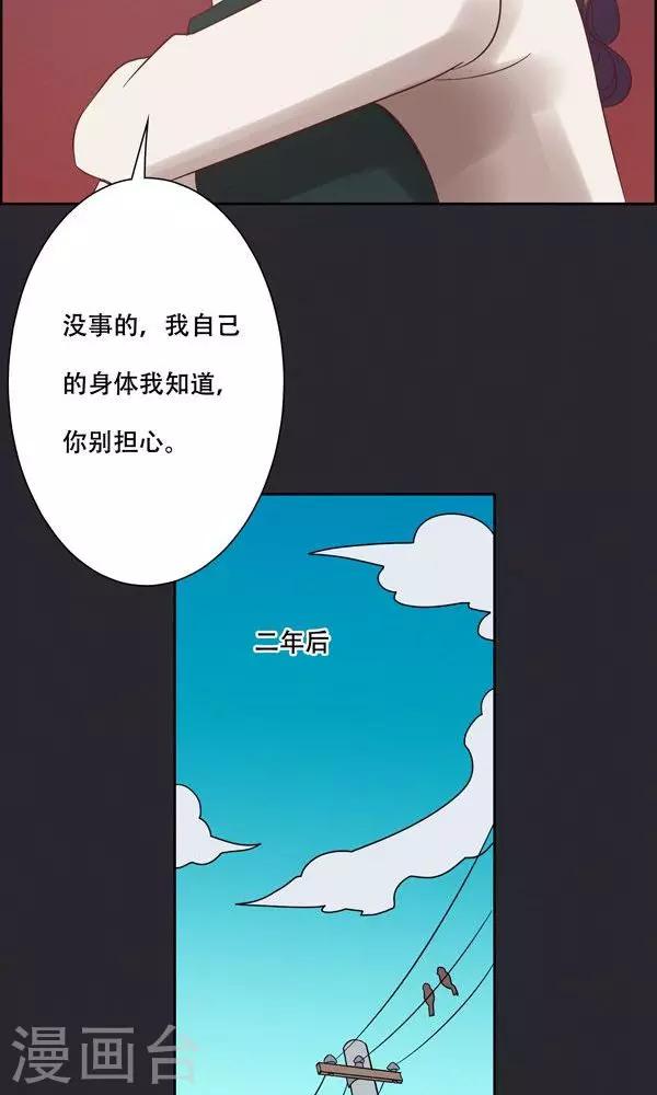 第19话-第19话