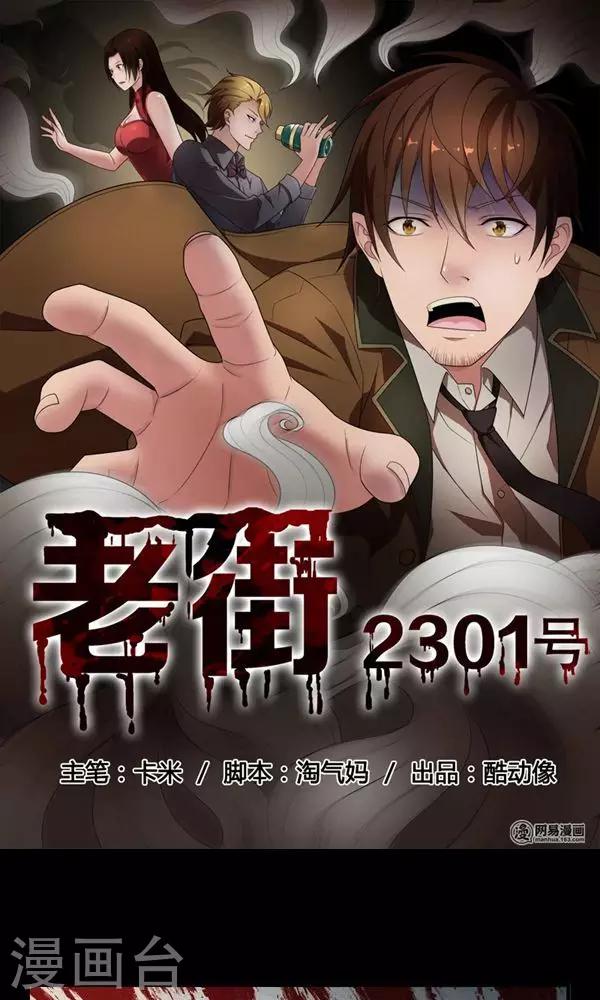第3话-第3话