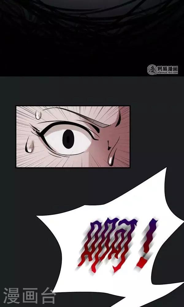 第3话-第3话