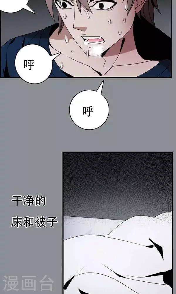 第3话-第3话