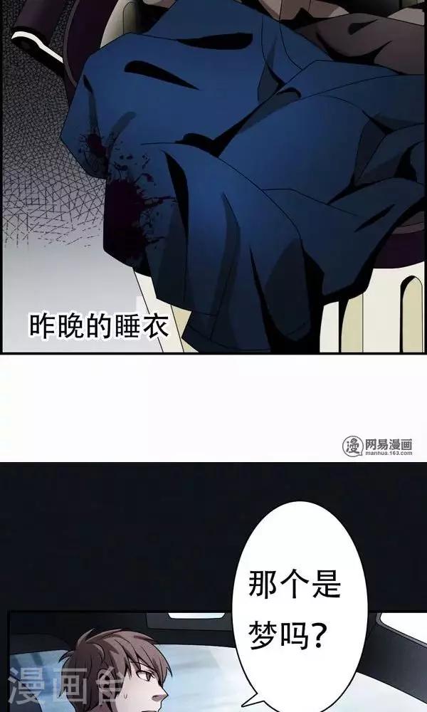 第3话-第3话