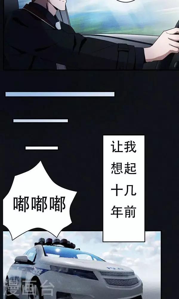 第3话-第3话