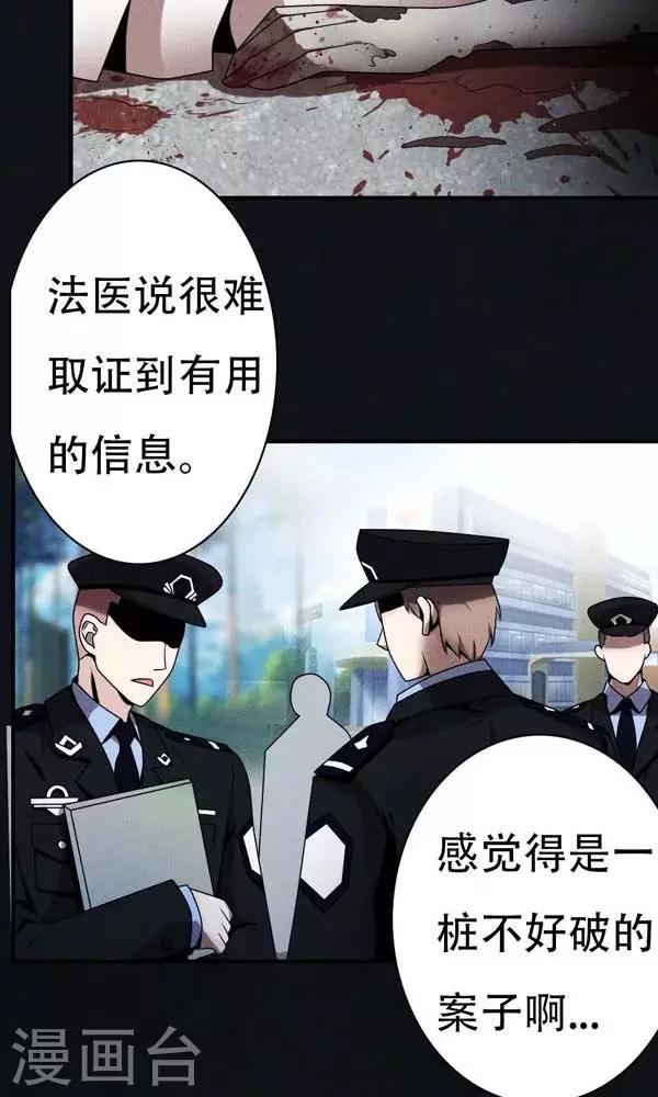 第3话-第3话