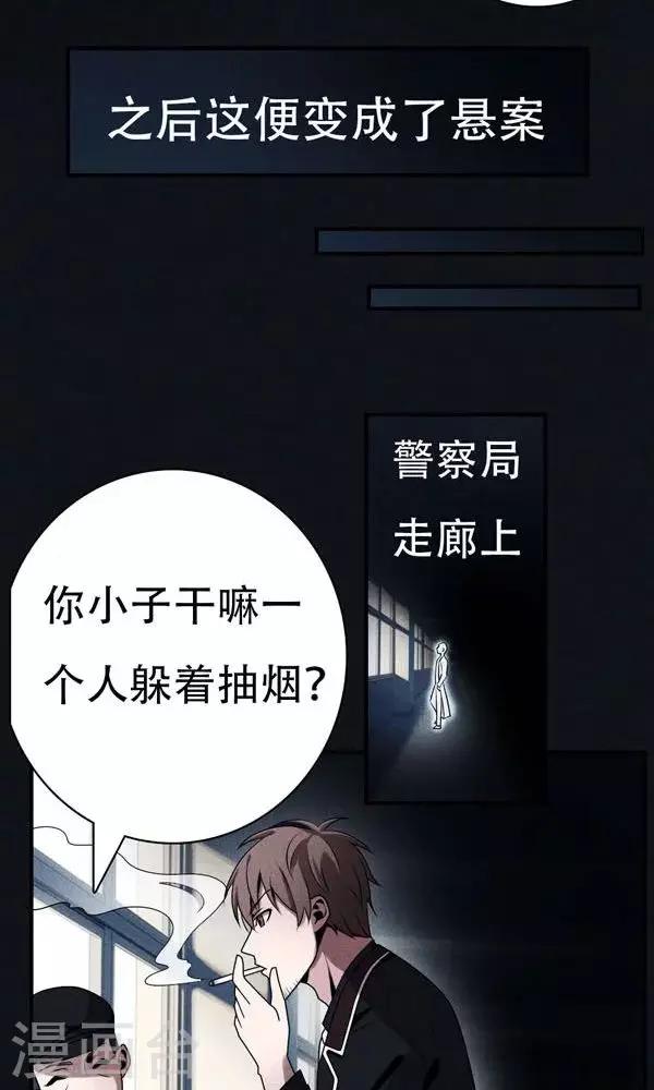 第3话-第3话