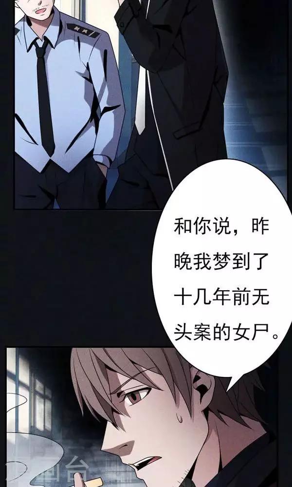 第3话-第3话
