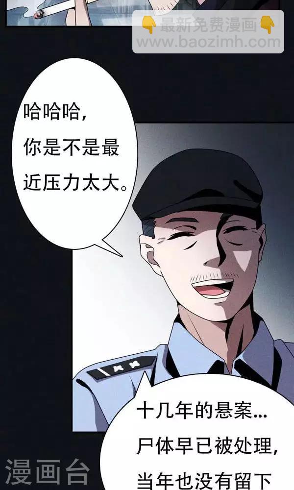 第3话-第3话
