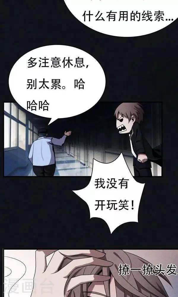 第3话-第3话