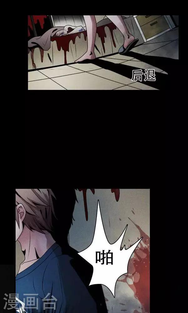 第3话-第3话