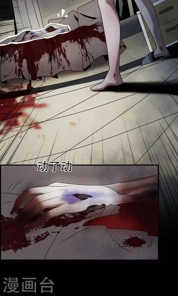 第3话-第3话
