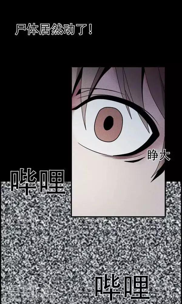第3话-第3话