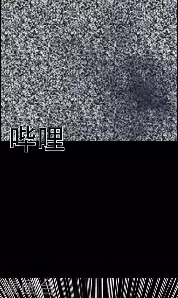 第3话-第3话