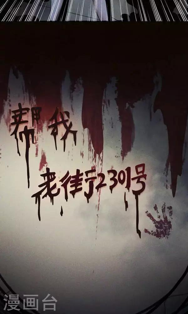 第3话-第3话