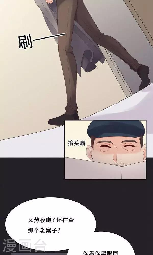 第21话-第21话