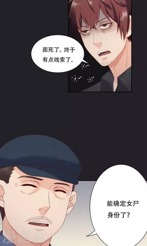 第21话-第21话
