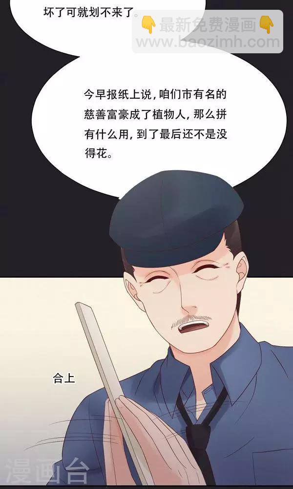 第21话-第21话