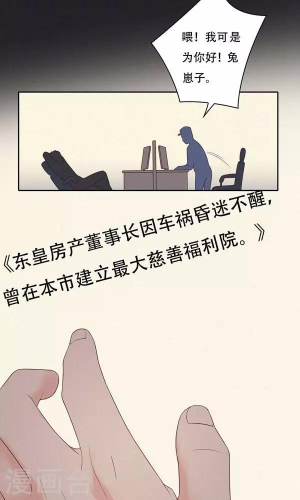 第21话-第21话