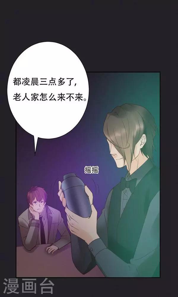 第21话-第21话