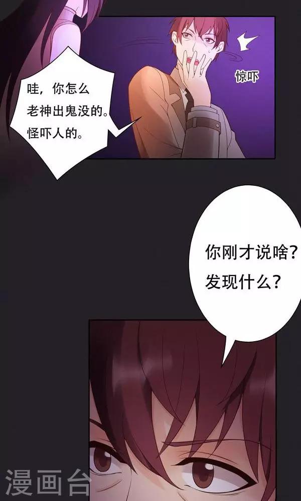第21话-第21话